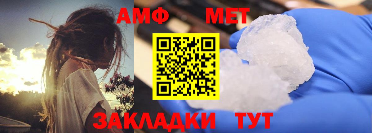 АМФЕТАМИН  Amphetamine VHQ  Вход с VPN  Бугульма 