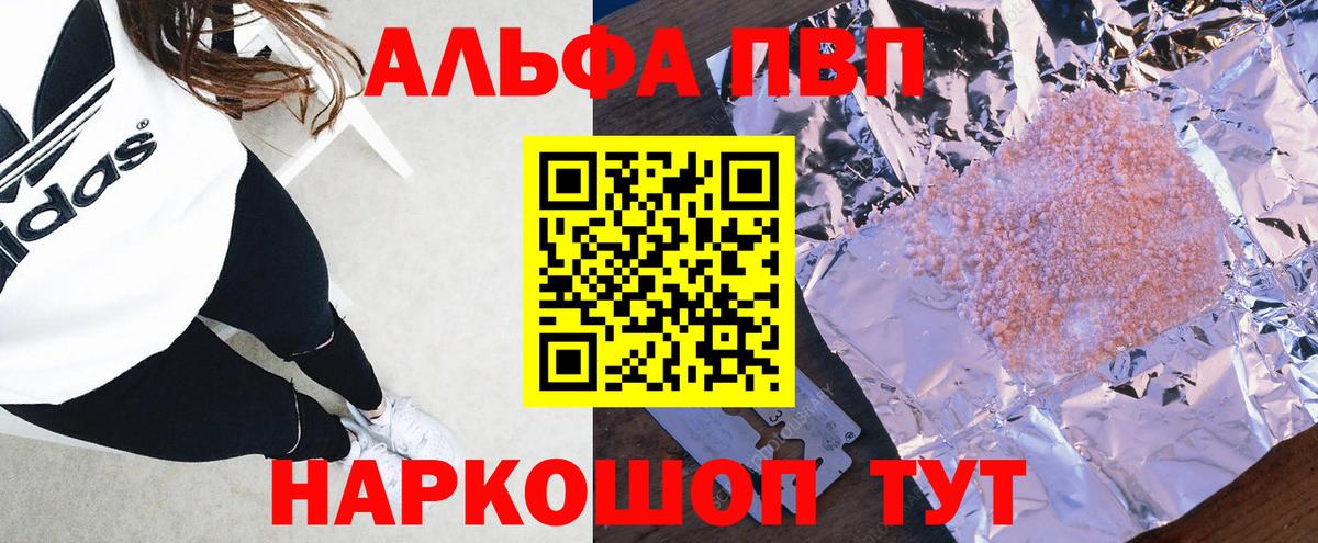 APVP СК КРИС Бугульма