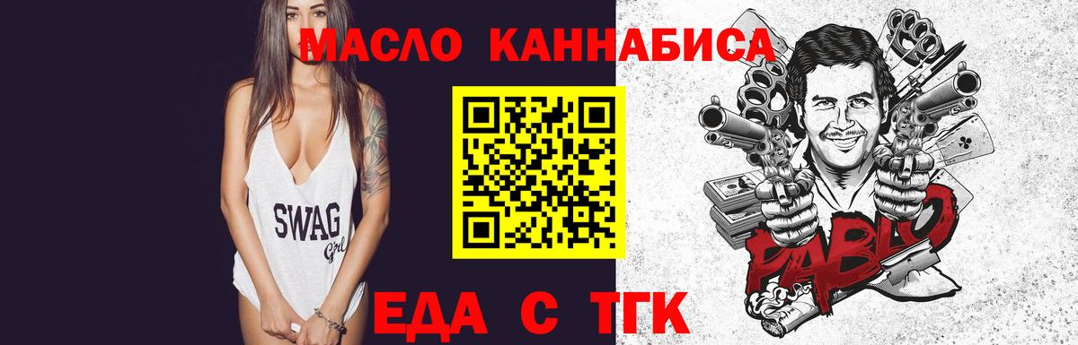 NBOMe Бугульма
