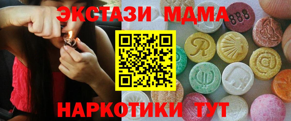 Бугульма  Экстази 300 mg  Экстази  Экстази louis Vuitton  Вход с VPN 