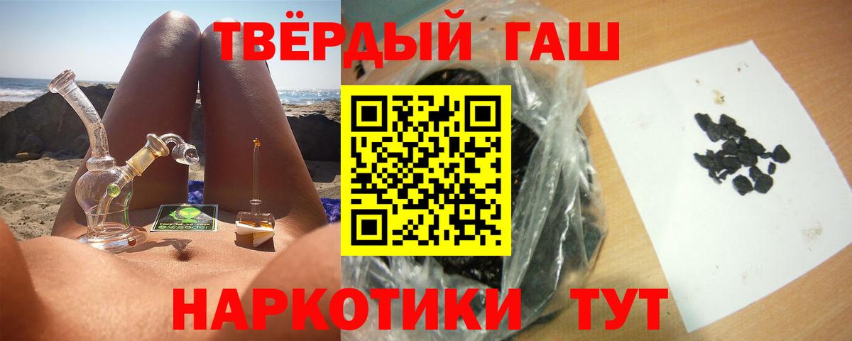 ГАШ Ice-O-Lator Бугульма
