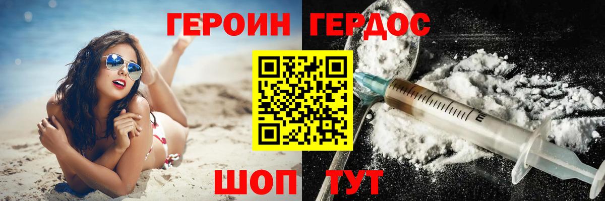 Бугульма  Героин VHQ  Вход с VPN 