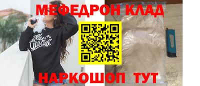 молекула духа Апрелевка