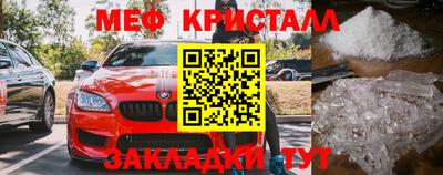 наркотики Апшеронск