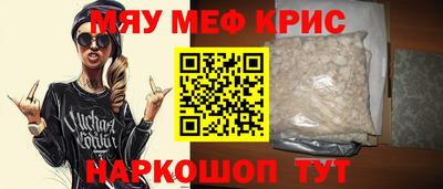 винт Донской