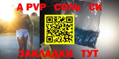молекула духа Апрелевка
