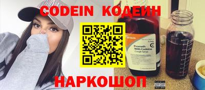 наркотики Апшеронск
