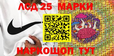 молекула духа Апрелевка