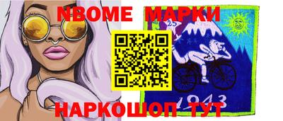 наркотики Апшеронск