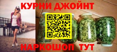 наркотики Апшеронск