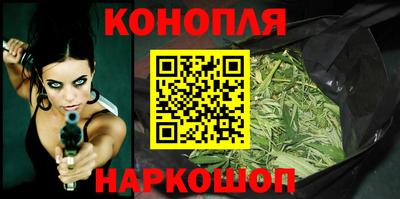 гашиш Донецк