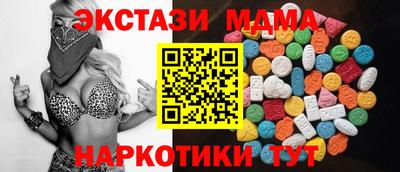 молекула духа Апрелевка