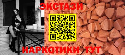 наркотики Апшеронск