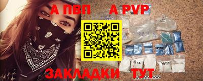 молекула духа Апрелевка