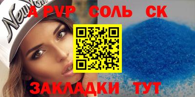 наркотики Апшеронск