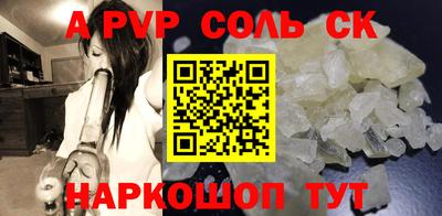 молекула духа Апрелевка