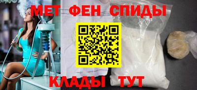 наркотики Апшеронск