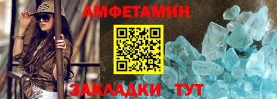молекула духа Апрелевка