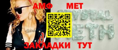 молекула духа Апрелевка