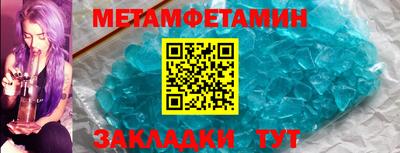 молекула духа Апрелевка