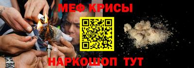 молекула духа Апрелевка