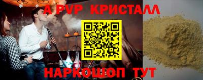 наркотики Апшеронск