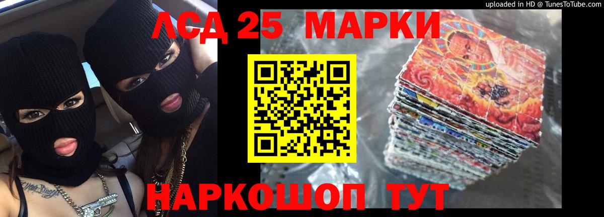 Лсд 25 экстази кислота  Лсд 25 экстази ecstasy  Вход с VPN  Бугульма 