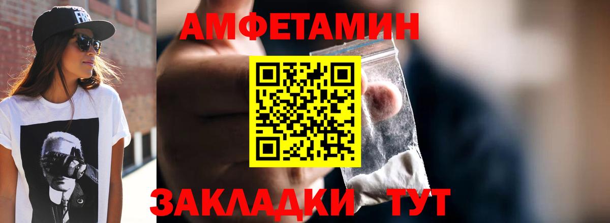Бугульма  Первитин кристалл  Вход с VPN  Первитин кристалл 