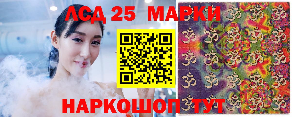 Марки N-bome 1,8мг Бугульма