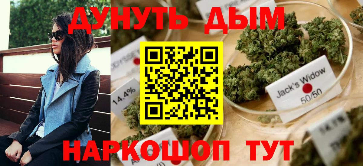 Бугульма  Марихуана марихуана  Канабис THC 21%  Вход с VPN  Бошки марихуана OG Kush 